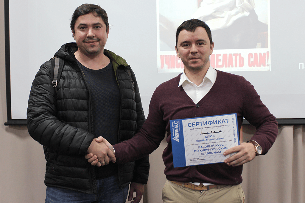 Фотоотчёт с курса БАЗОВЫЙ КУРС ПО ХИРУРГИЧЕСКИМ ШАБЛОНАМ. Фото № 8